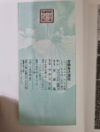 알라딘: [중고] [총8권] 書藝筆法講座 서예필법강좌 1 ~ 8 (전9권 중에서 제9권이 없슴) [중고] [총8권] 書藝筆法講座 서예필법강좌 1 ~ 8 (전9권... 
