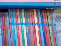 [중고] [2023 최신판] 키즈스콜레 마마파파 본책40권 빅북2권 멘토링북40권 -- 상세사진 올림 매장 DP 최상급 : 알라딘