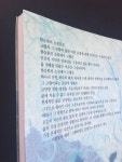 알라딘: [중고] 새터말 사람들 -한승원 소설집 1993년 초판 [중고] 새터말 사람들 -한승원 소설집 1993년 초판