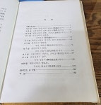 알라딘: [중고] 피어린 육백리 [중고] 피어린 육백리 