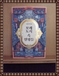 알라딘: [중고] 모래도시 속 인형들 [중고] 모래도시 속 인형들