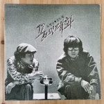 알라딘: [중고] [LP] 꿈의 대화 - 조영남, 김도향 [중고] [LP] 꿈의 대화 - 조영남, 김도향