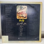 알라딘: [중고] [LP] 샌드페블즈 - 화랑 [중고] [LP] 샌드페블즈 - 화랑