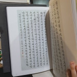 [중고] 꽃뜰 이미경 서집-2000년 10월판-절판 희귀본 아주 큰도서입니다. : 알라딘 [중고] 꽃뜰 이미경 서집-2000년 10월판-절판 희귀본 아주... 