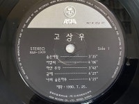 알라딘: [중고] [LP] 고상우 - 슬픈아침 LP [아세아 ALS-1909] [중고] [LP] 고상우 - 슬픈아침 LP [아세아 ALS-1909]