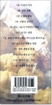 알라딘: [중고] 열두 광주리 가득히 1-12 /전12권 세트 [중고] 열두 광주리 가득히 1-12 /전12권 세트