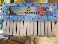 [중고] 글로벌 테마 위인동화 CD 세트 15종 | 알라딘 [중고] 글로벌 테마 위인동화 CD 세트 15종
