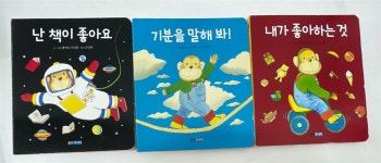 알라딘: [중고] 앤서니 브라운 책이 좋아 컬렉션 - 전3권 [중고] 앤서니 브라운 책이 좋아 컬렉션 - 전3권