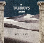 [중고] 서태지와 아이들 - ‘95 Taijiboys Concert 다른 하늘이 열리고 [Live] | 서태지와 아이들 | 알라딘 [중고] 서태지와 아이들... 