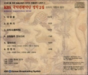 알라딘: [중고] KBS 국악관현악단 - 정악2집 (보허자 계동의 음악) [중고]  KBS 국악관현악단 - 정악2집 (보허자 계동의 음악) 
