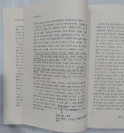 [중고] 누가복음강의 상| 야나이하라 다다오 | 기독교문화사 : 알라딘 [중고] 누가복음강의 상| 야나이하라 다다오 | 기독교문화사  : 알라딘