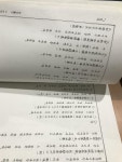 알라딘: [중고] 현구집 상.중.하 세트 - 전3권 [중고] 현구집 상.중.하 세트 - 전3권 