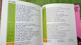 [중고] Snow white 백설공주 연극대본: 인형극 놀이로 배우는 영어동화 - 영어 원어민 CD 포함 도서 | 알라딘 [중고] Snow white 백설공주... 
