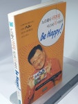 알라딘: [중고] 노르웨이 라면왕 미스터 리 이야기 Be Happy! [중고] 노르웨이 라면왕 미스터 리 이야기 Be Happy!