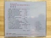 [중고] [CD] 한명순 - 경서도소리 II : 알라딘