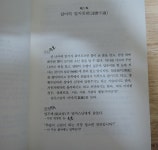 알라딘: [중고] 벽암록 - 상 [중고] 벽암록 - 상