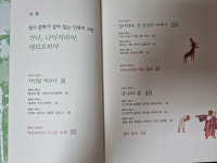 알라딘: [중고] 생각이 열리는 세계 문화 여행 20 가나 나이지리아 에티오피아 [중고] 생각이 열리는 세계 문화 여행 20 가나 나이지리아 에티오피아