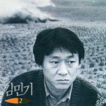 [중고] 김민기 - 2집 새벽길 | 김민기 | 알라딘 [중고] 김민기 - 2집 새벽길 | 김민기