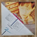 알라딘: [중고] [LP] 변진섭 2집 - 너에게로 또 다시 [중고] [LP] 변진섭 2집 - 너에게로 또 다시