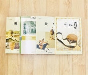 [중고] 중학교 고등학교 국사 근현대사 교과서 역사부도 | 알라딘 [중고] 중학교 고등학교 국사 근현대사 교과서 역사부도