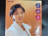 [중고] [LP] 문희옥 - 3집 강남 멋장이 LP [지구 JLS-1202347] | 문희옥 | 알라딘 [중고] [LP] 문희옥 - 3집 강남 멋장이 LP [지구 JLS... 