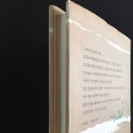 알라딘: [중고] 느릅나무에게 -김규동 2005년 초판 [중고] 느릅나무에게 -김규동 2005년 초판