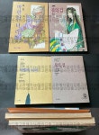 [중고] 불의 검 3권, 바람의 나라 1권 : 알라딘