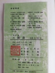 알라딘: [중고] 중국고전문학 삼국지 - 완역판/길천영치,유월탄/신정사... 완역판/길천영치,유월탄/신정사/1978년 초판 (아래 실사진및 설명필히... 
