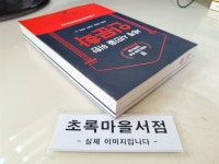 [중고] 세계 시민을 위한 인문학 세트 - 전2권 | 알라딘 [중고] 세계 시민을 위한 인문학 세트 - 전2권