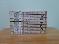 [중고] 지리산 1-7권(완결) 이병주 / 기린원 | 이병주 | 알라딘 [중고] 지리산 1-7권(완결) 이병주 / 기린원 | 이병주