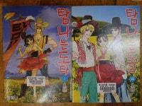 알라딘: [중고] 탐나는 도다 1-14권(완결) *상태양호* [상세사진] [중고] 탐나는 도다 1-14권(완결) *상태양호* [상세사진]