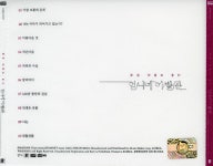 [중고] 언니네 이발관 - 5집 가장 보통의 존재 [일반반] | 언니네 이발관 | 알라딘 [중고] 언니네 이발관 - 5집 가장 보통의 존재 [일반반] | 언니네... 