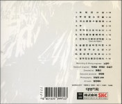 [중고] 윤종신 3집 - The Natural (1993년 대영AV 발매) | 윤종신 | 알라딘 [중고] 윤종신 3집 - The Natural (1993년 대영AV 발매) | 윤종신 