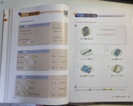 [중고] 맛있는 일본어 Level 1 | 알라딘 [중고] 맛있는 일본어 Level 1