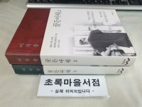알라딘: [중고] 골든아워 1-2:전2권/사진2컷참조/초록마을서점 [중고] 골든아워 1-2:전2권/사진2컷참조/초록마을서점