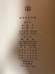 알라딘: [중고] [박스] 창조사) 한국성씨대과/양장본/세로글/1971년... [박스] 창조사) 한국성씨대과/양장본/세로글/1971년 초판본/중급(실사진 및... 