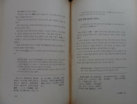 알라딘: [중고] 소설문학사 사마천 사기(史記) [전6권 세트] ☞ 상현서림 ☜ / 사진의 제품/ [중고] 소설문학사  사마천 사기(史記)  [전6권 세트]... 