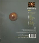 [중고] 마이 앤트 메리 (My Aunt Mary) 4집 - Drift (서울음반발매) : 알라딘 [중고]  마이 앤트 메리 (My Aunt Mary) 4집 - Drift... 