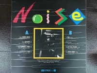 [중고] [LP] 노이즈 - Noise - 1집 변명,너에게 원한건 LP [덕윤산업 DYL-1018] | 노이즈 | 알라딘 [중고] [LP] 노이즈 - Noise - 1집 변명... 