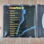 알라딘: [중고] Ocarina (오카리나) - II [중고] Ocarina (오카리나) - II