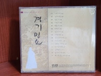 알라딘: [중고] 경기민요 - 최영숙의 우리멋 우리가락 1 [중고] 경기민요 - 최영숙의 우리멋 우리가락 1 