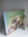알라딘: [중고] 아트 & 맥스 [중고] 아트 & 맥스
