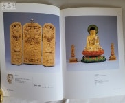 [중고] [1E27] 중요무형문화재 제 108호 목조각장 목아 박찬수 부승전/2003/목아박물관 : 알라딘