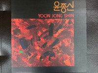 [중고] [LP] 윤종신 - 1집 처음 만날 때 처럼 LP [현대음향 HDP-169]... [LP] 윤종신 - 1집 처음 만날 때 처럼 LP [현대음향 HDP-169] | 윤종신