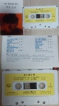 알라딘: [중고] (음악 tape) 김태욱 - 까만 음표 서라벌 발매 상태 상 [중고]  (음악 tape) 김태욱 - 까만 음표   서라벌 발매 상태 상 