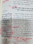 옮김 | 여강출판사 | 1992년 03월 01일 ★초판★ [중고] 기학 (氣學)... 4 | 최한기 저자 | 손병욱 옮김 | 여강출판사 | 1992년 03월 01일 ★초판★