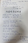 알라딘: [중고] 사분비구니계본 | 운허 용하 (번역) | 토방| 2002년 04월... (번역) | 토방| 2002년 04월 15일 / 스스로 찾는 행복| 대원정사 / 비구의... 