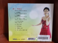[중고] 문현숙 - 첫번째 사랑이야기 | 알라딘 [중고] 문현숙 - 첫번째 사랑이야기 