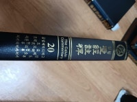 알라딘: [중고] 존 칼빈 성경주석(20번)-고린도후서,에베소서,디모데전후서,히브리서,베드로전후서,빌레몬서,골로새서 [중고] 존 칼빈 성경주석... 