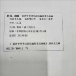 [중고] 사해(상.중.하.속편 전4권) / 탱자나무 441/ 실사진참고 : 알라딘